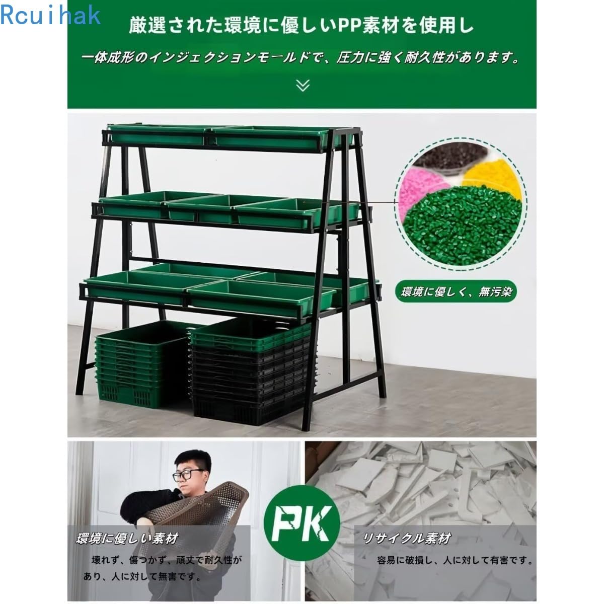 Amazon.co.jp: Rcuihak スーパーの棚 かご 陳列台 自立式