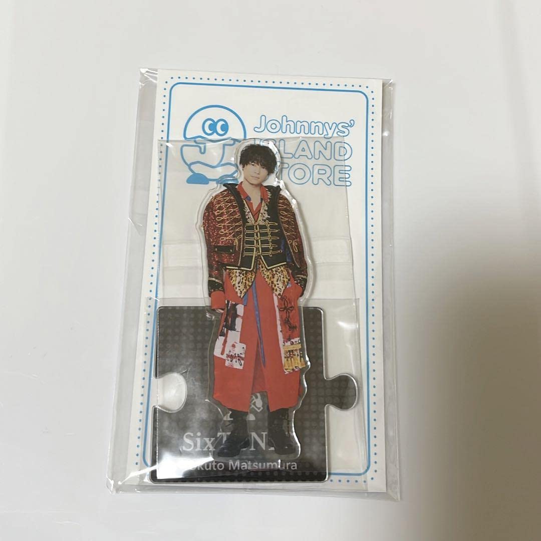 Amazon.co.jp: SixTONES 松村北斗 アクスタ 第3弾 : おもちゃ