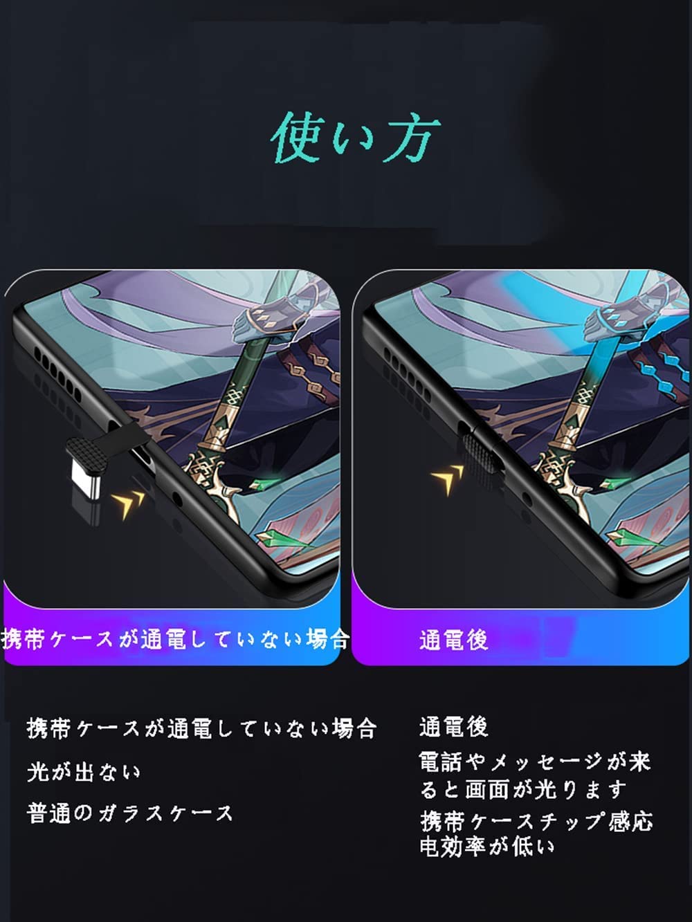 Amazon.co.jp: 原神 Samsung用発光ケース スマホケース Galaxy S24