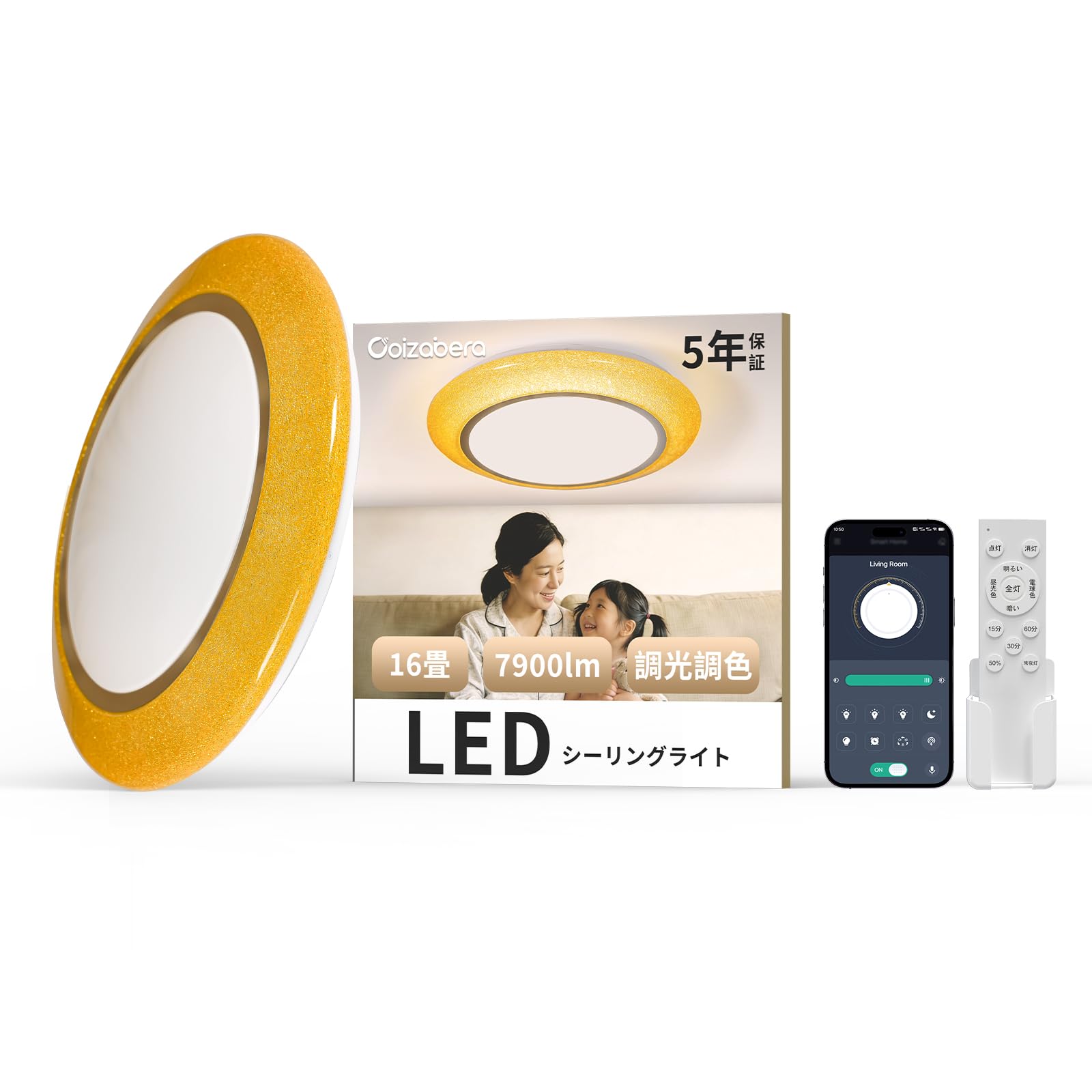 Amazon.co.jp : 「Coizabera」LEDシーリングライト 16畳~18畳 60W 調光