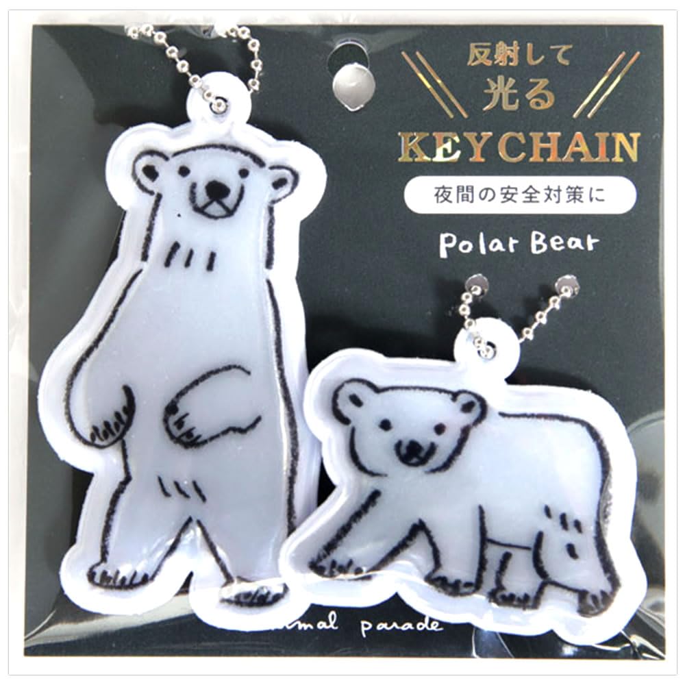 Amazon.co.jp: アニマルパレード ペアキーホルダー 反射材使用