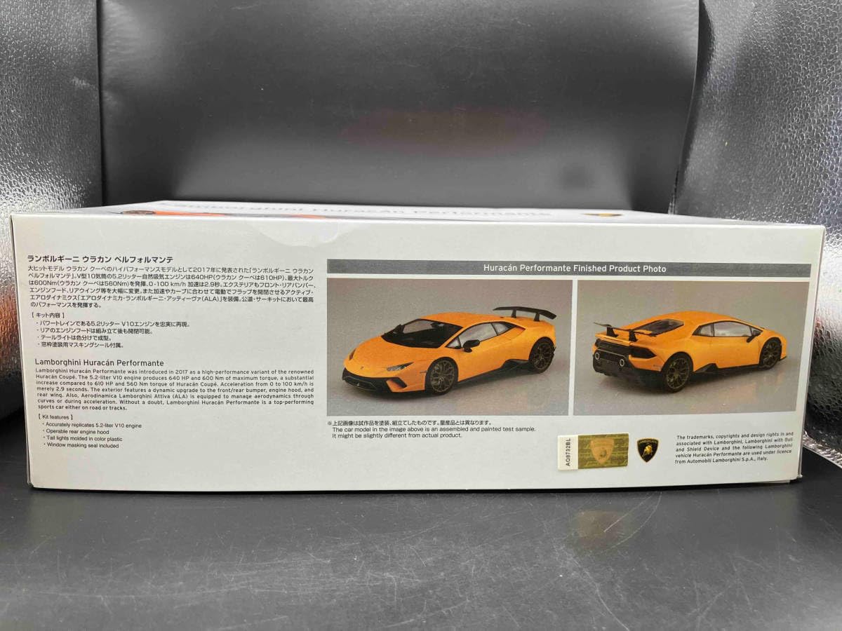 アオシマプラモデル1/24 ランボルギーニウラカン　完成品 アオシマのプラモデル 1/24 ランボルギーニ ウラカン | 静岡県