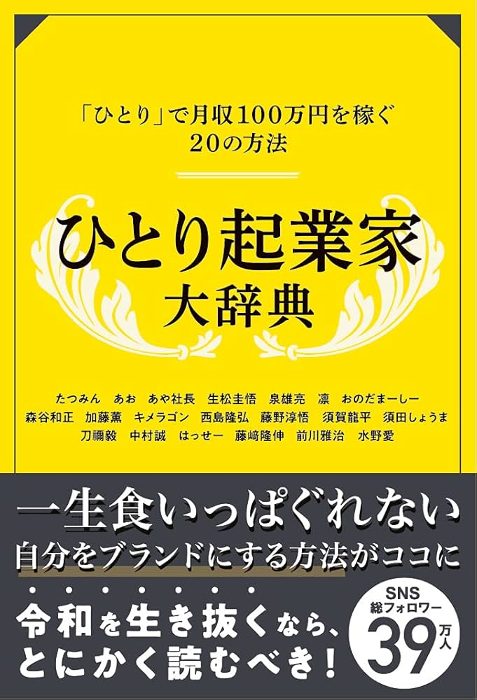 早い者勝ちです！【学研】材料 料理 大辞典 4巻 早い者勝ちです！【学研】材料 料理 大辞典 4巻