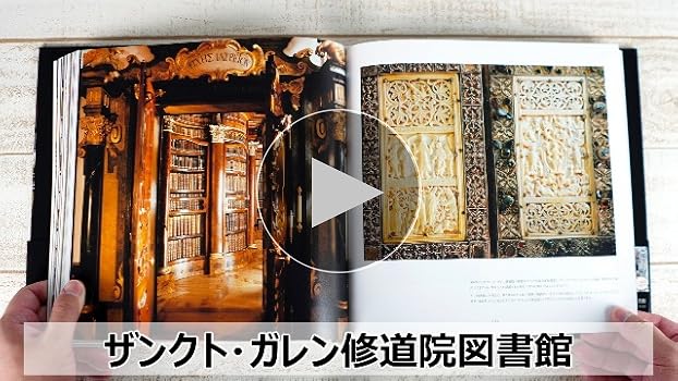 パリ国立図書館版　世界版画全15巻セット パリ国立図書館版 世界版画全15巻セット - メルカリ