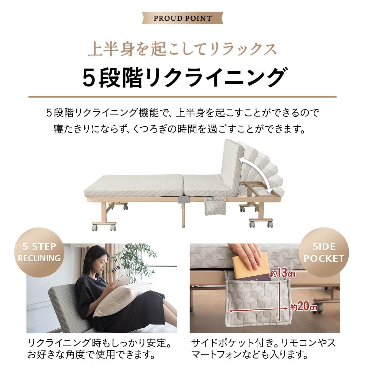 Amazon.co.jp: エムール 折りたたみ ベッド シングル PROUD 組立不要