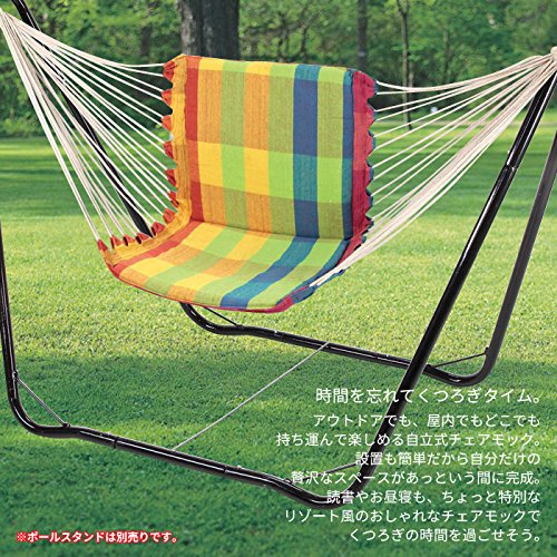 Amazon.co.jp: ハンモック クッションチェア 無地 ホワイト ※本体は