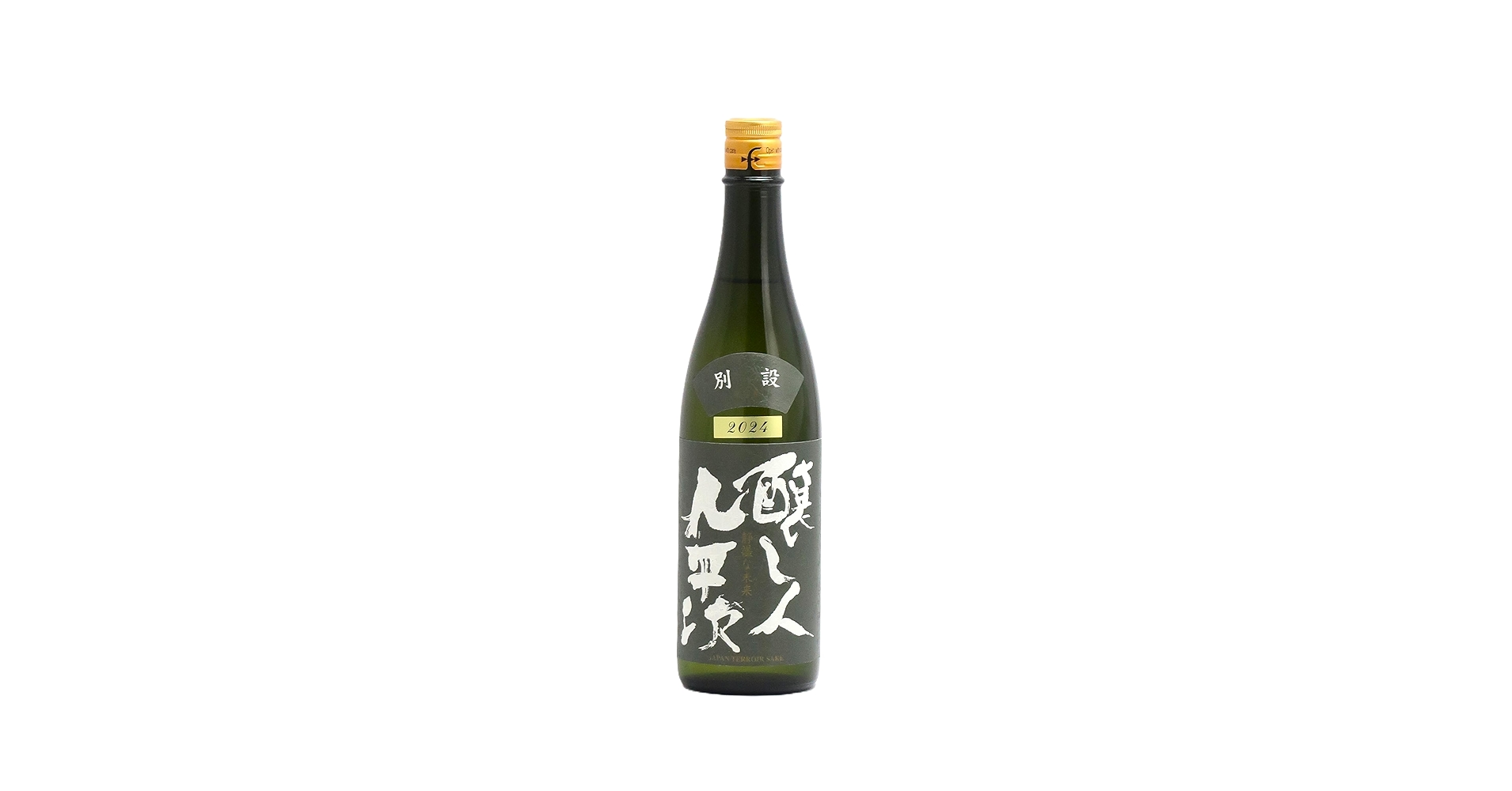 日本酒セット　四合瓶　一白酒未来　醸し人九平次など Amazon.co.jp: 醸し人九平次 別設(べつしつらえ) 第四幕 静謐な
