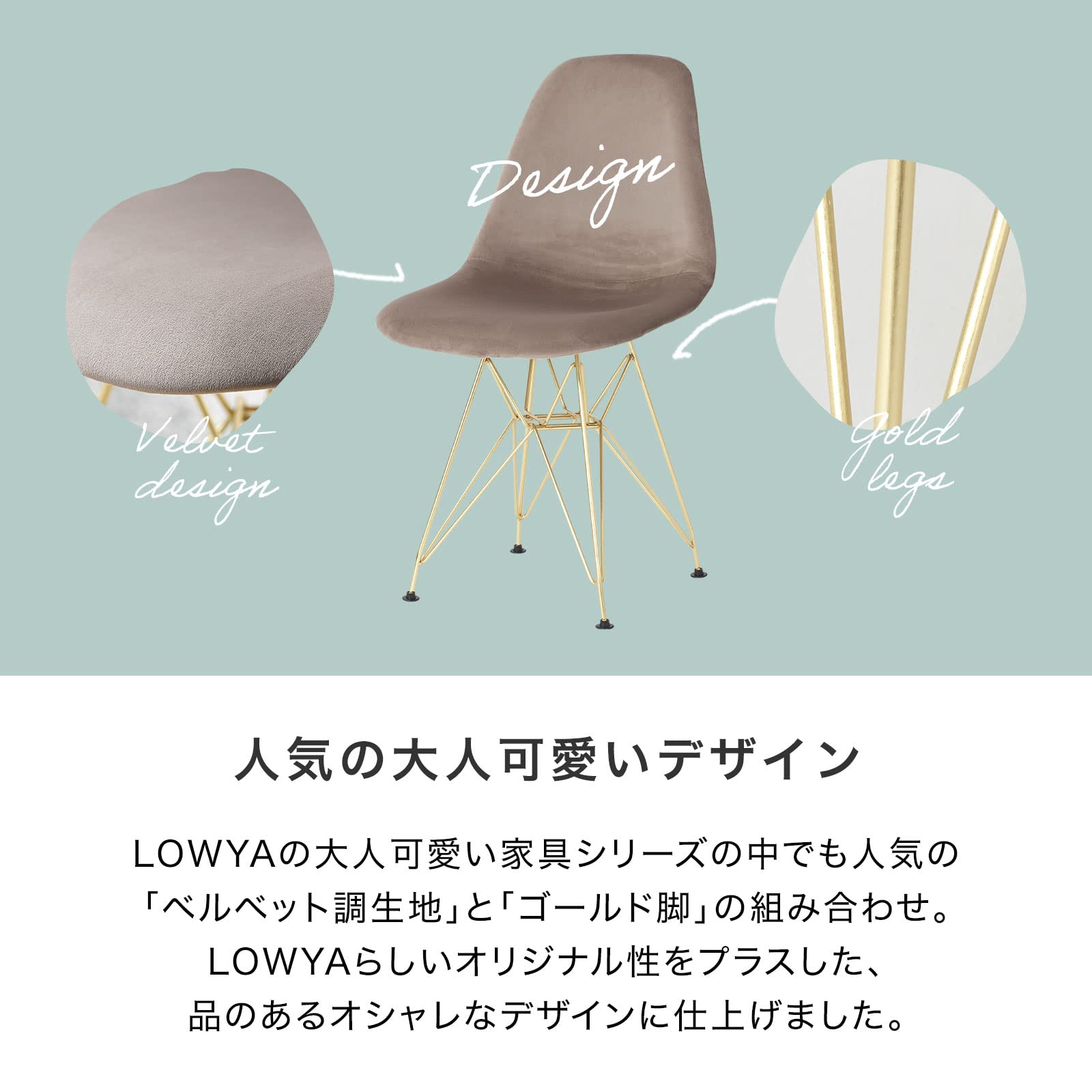 Amazon｜LOWYA ロウヤ ダイニングチェア オフィスチェア コンパクト