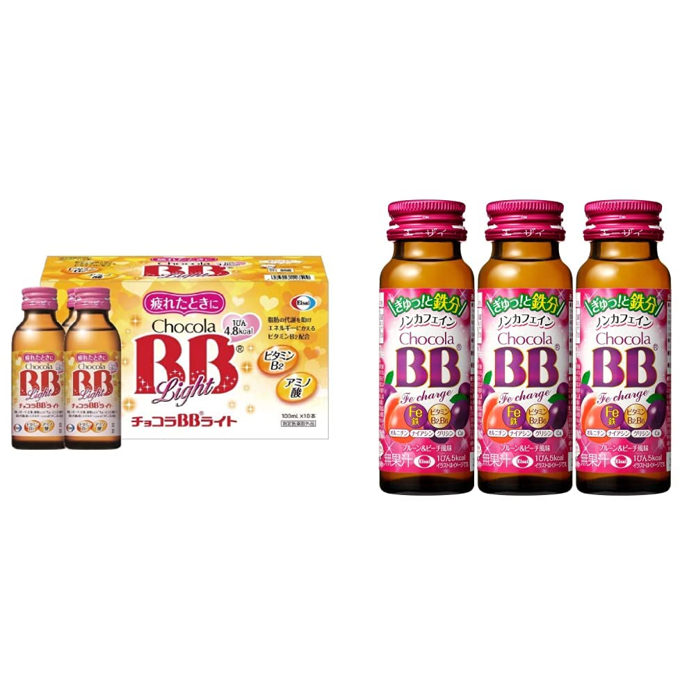 Amazon | 【お試しセット】チョコラBB ライト 100mL×10本[指定医薬部外