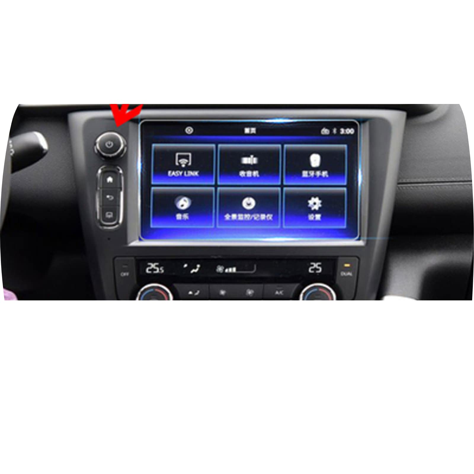 Film protection navigation Renault Kadjar 2016-2019 autocollant verre 9 pouces
