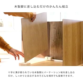 木製パーテーション 4パネル ダークブラウン 木製パーテーション 4パネル ダークブラウン リビング収納