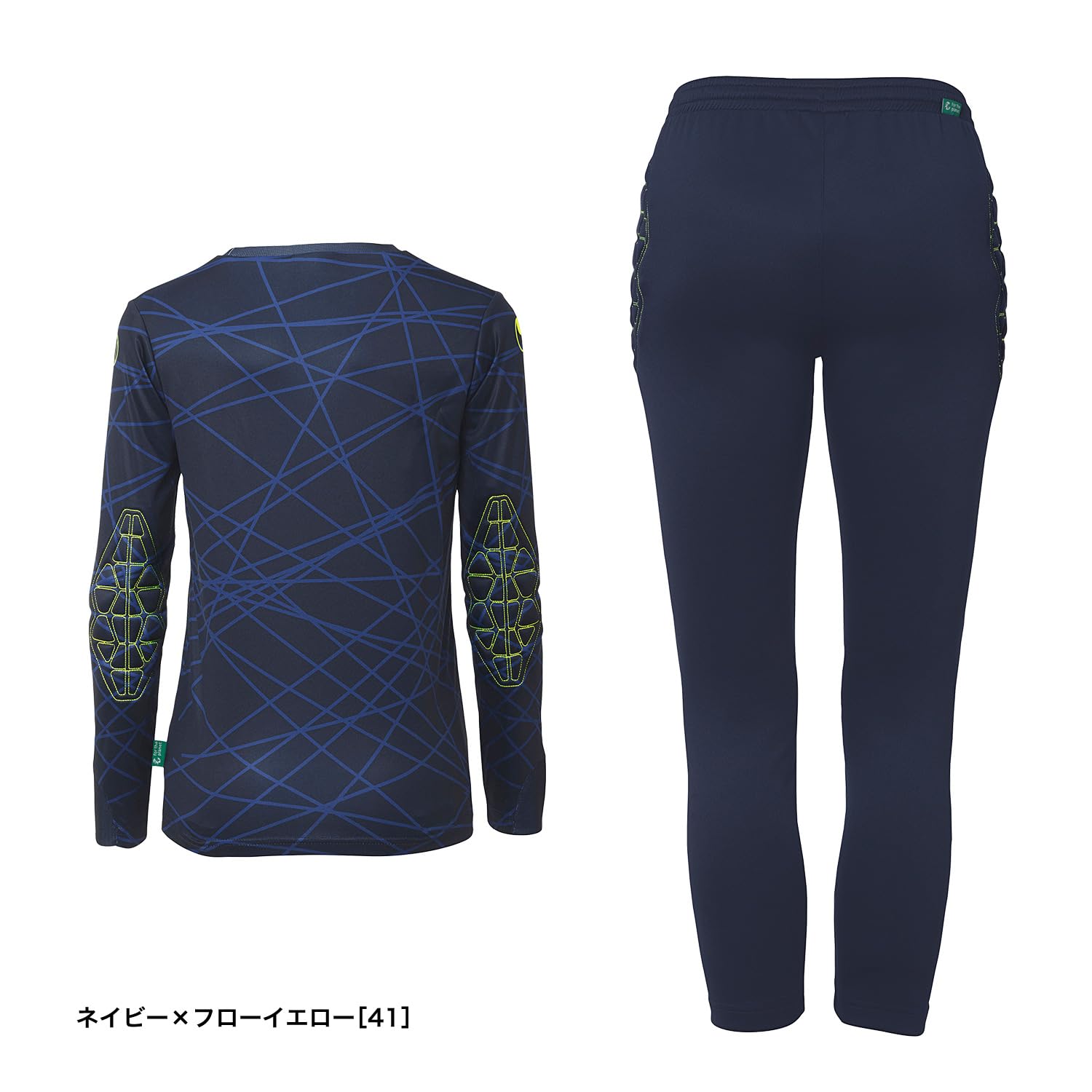uhlsport Prediction Torwart Set Junior Maillot Mixte Lot de 2