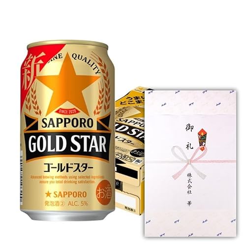 yMtgΉz GOLD STAR S[hX^[ RTO×PP[X r[Mtg p j j Ԃ 䋟 Vzj 䒆 Ε ̓ ̓ ()