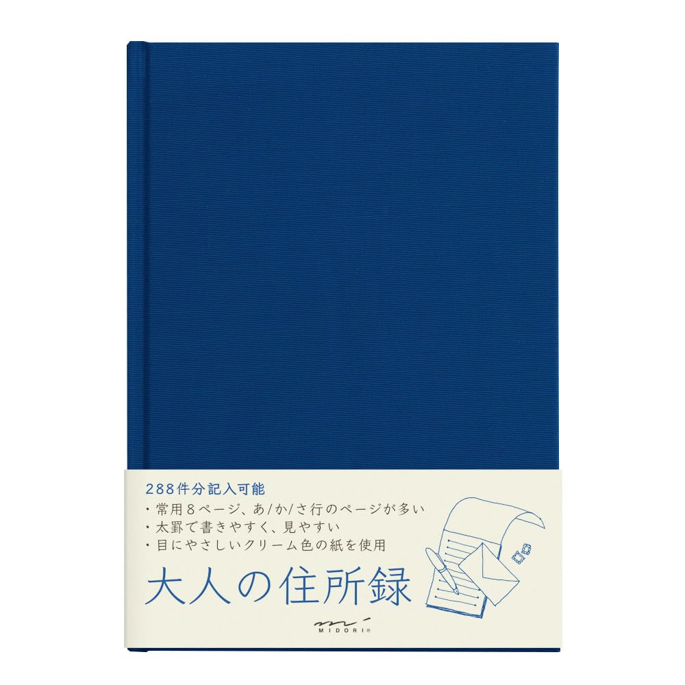 Adressbuch der blau-gr?ne HF Adressbuch A5 Erwachsenen (Japan-Import)