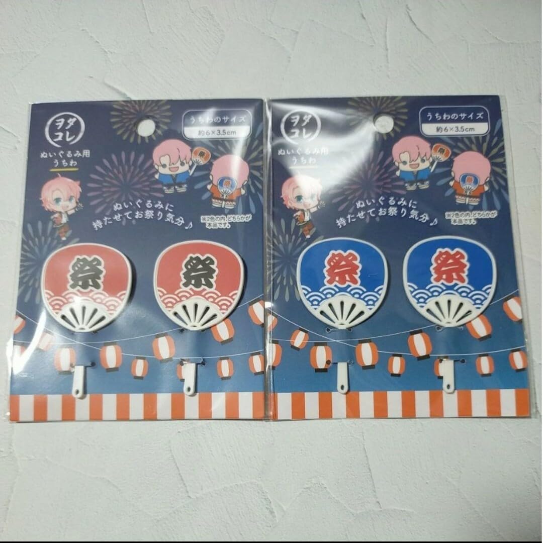 Amazon.co.jp: 653 ミニチュア うちわ 祭り ヲタコレ セリア セット