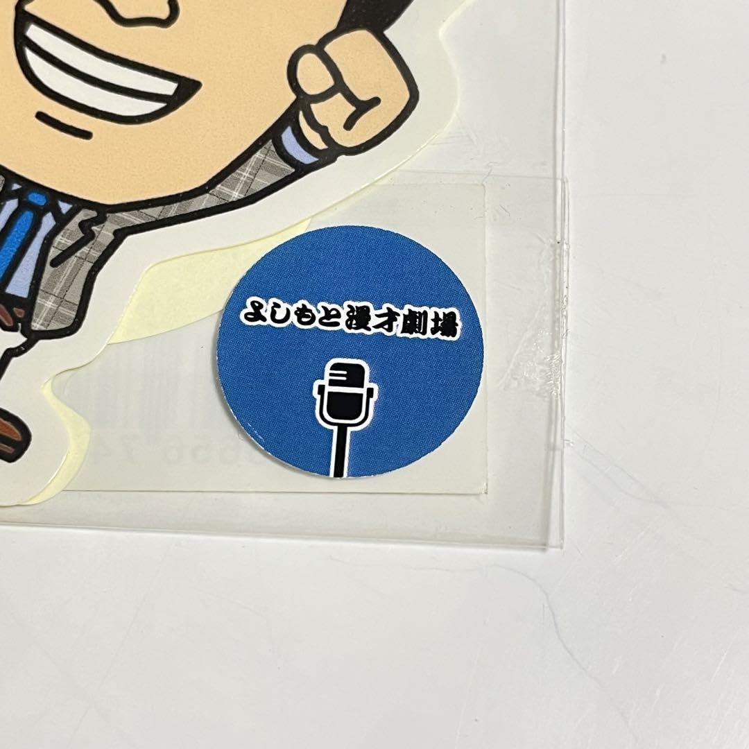 Amazon.co.jp: 吉本興業 よしもと芸人ステッカー ラフ次元 : 文房具