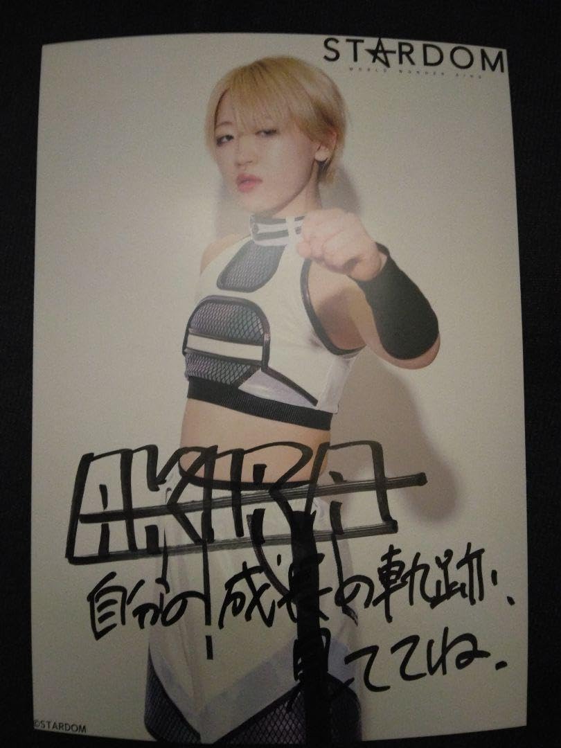 Amazon.co.jp: 女子プロレス スターダム 鉄アキラ サイン入り