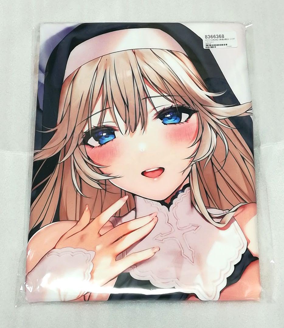 Amazon.co.jp: 深き聖女 シスターアイシャ抱き枕カバー◇魔太郎 