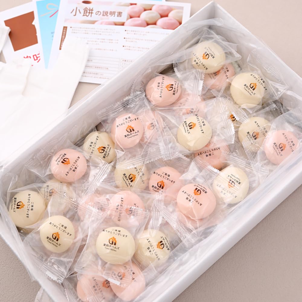 Sakura_kiki様専用 19日発送 白餅、あんもち 【公式通販】