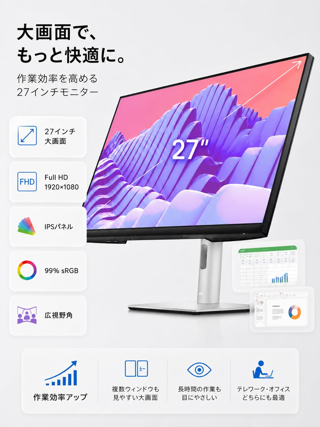 Amazon.co.jp: 【整備済み品】 DELL P2722H 27インチ モニター (フルHD