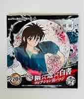冨樫義博展 幽遊白書 アートボード 缶バッジ グッズ 蔵馬 飛影 61yLX4dz3nL._AC_SY200_QL15_.jpg