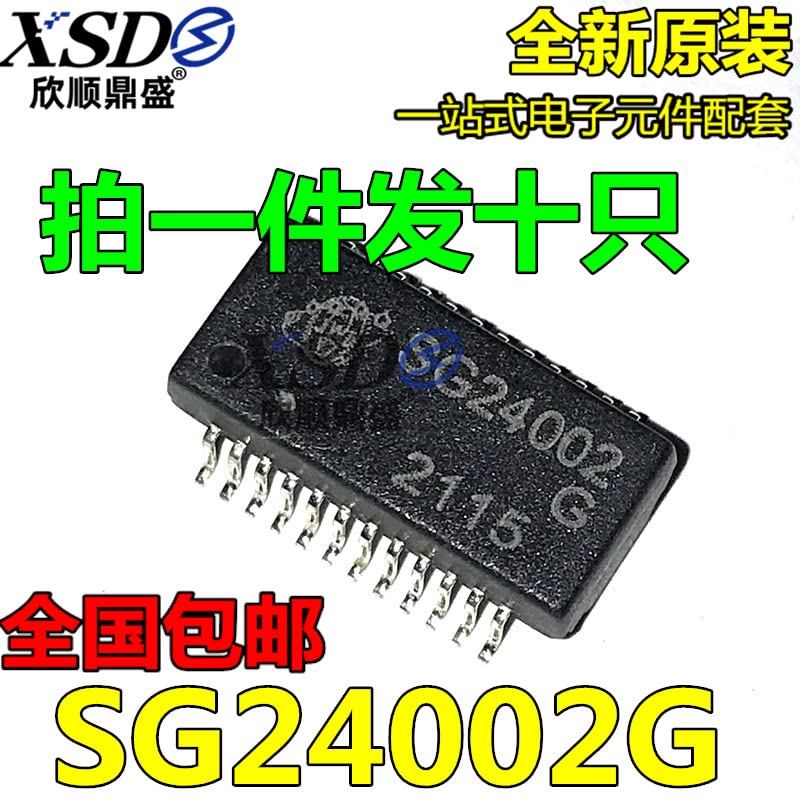 10PCS SG24002G SG24002