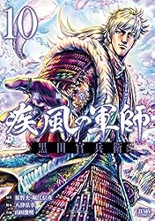 義風堂々!!シリーズ　直江兼続前田慶次、黒田官兵衛全43冊セット 義風堂々！！ 疾風の軍師 -黒田官兵衛-1巻 (ゼノンコミックス) | 原