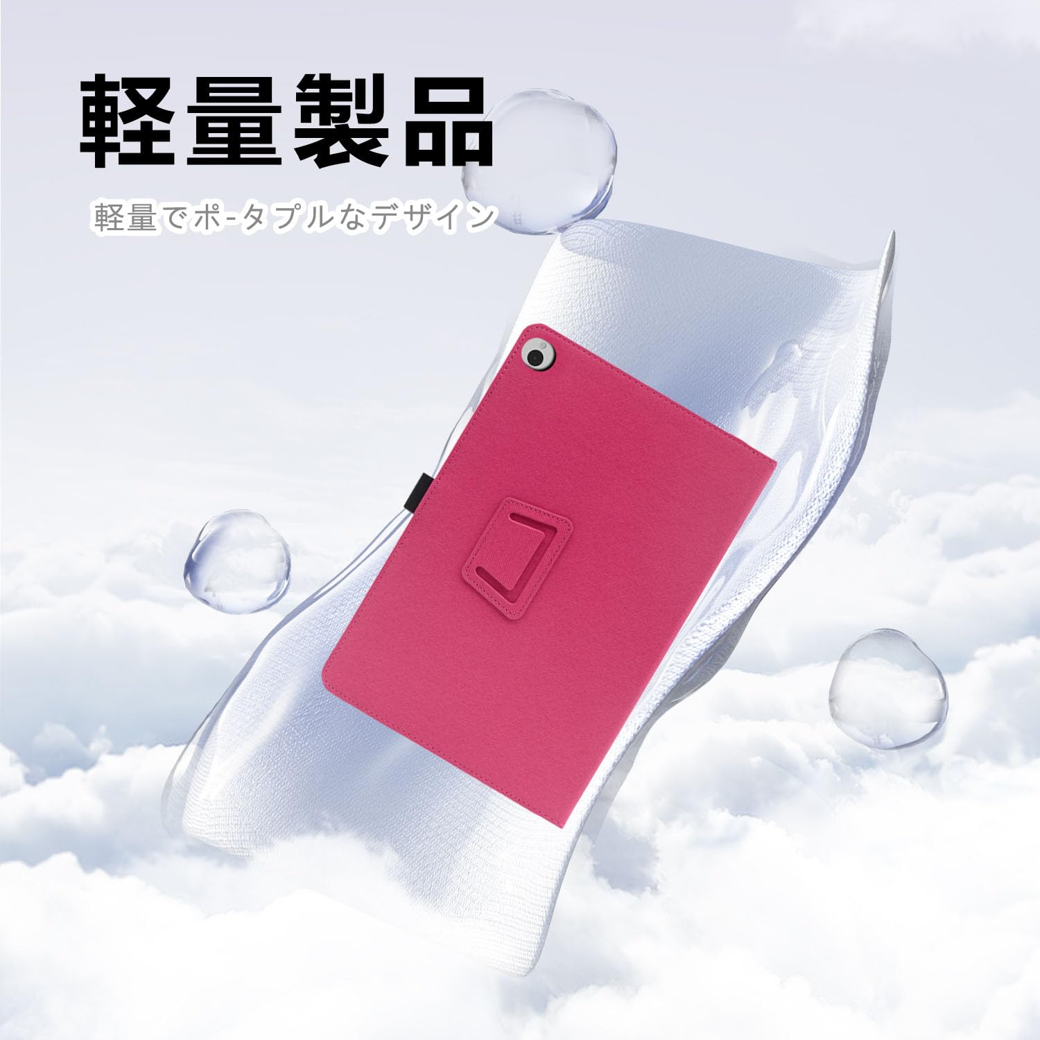 Amazon.co.jp: For wacom movinkpad 11ケース 11.45 インチ タブレット