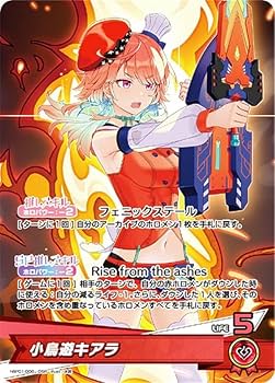 ホロライブカード 小鳥遊キアラOUR まとめ売り Amazon.co.jp: ホロライブオフィシャルカードゲーム hBP01-006