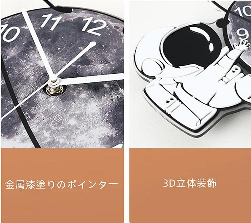 Amazon.co.jp: 掛け時計 壁掛け時計 宇宙飛行士の漫画宇宙飛行士の