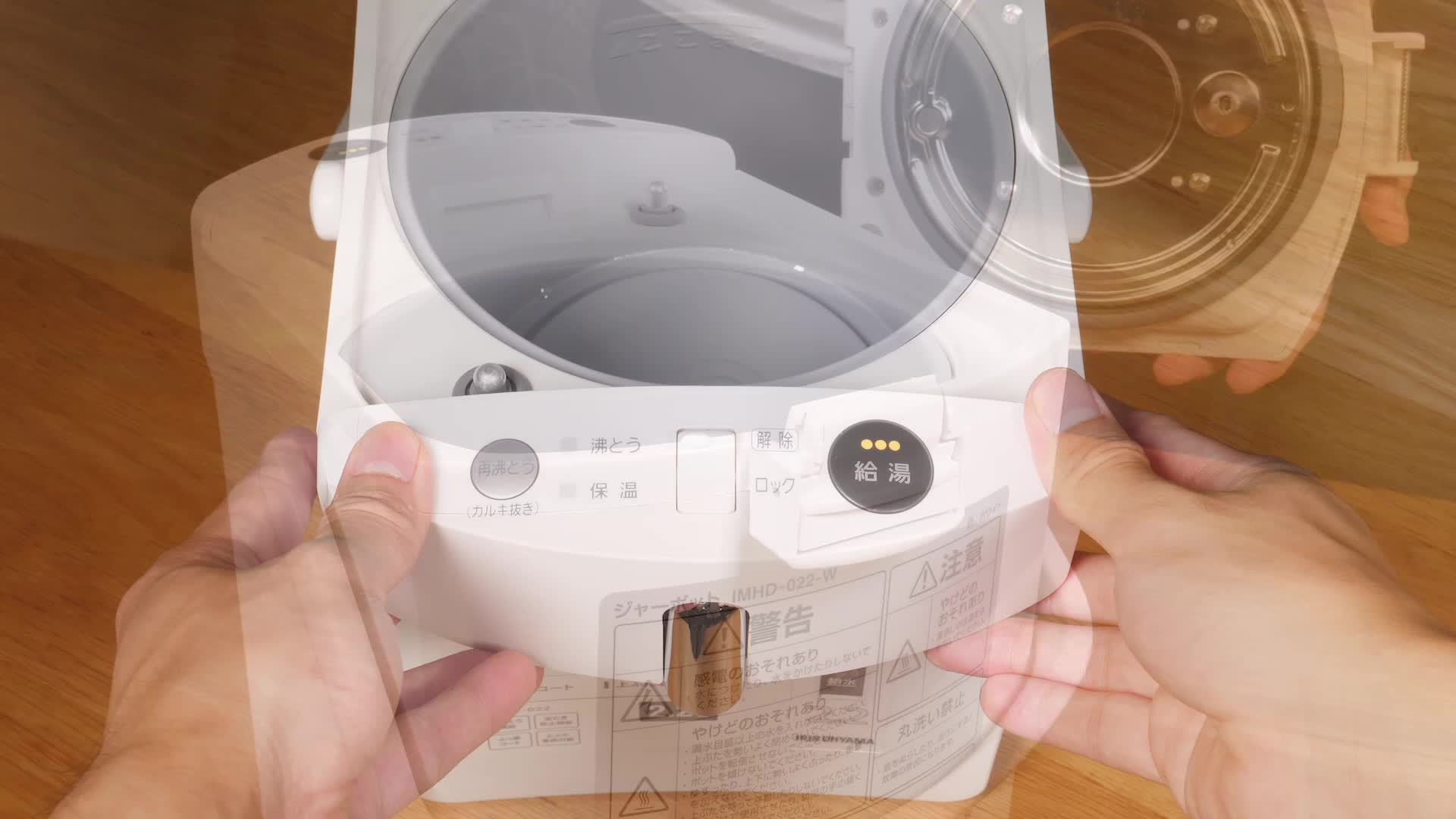 アイリスオーヤマ - アイリスオーヤマ　ジャーポット　IMHD-030 楽天市場】【最大400円OFF☆くらしに＋】 電気ポット 3.0L 保温