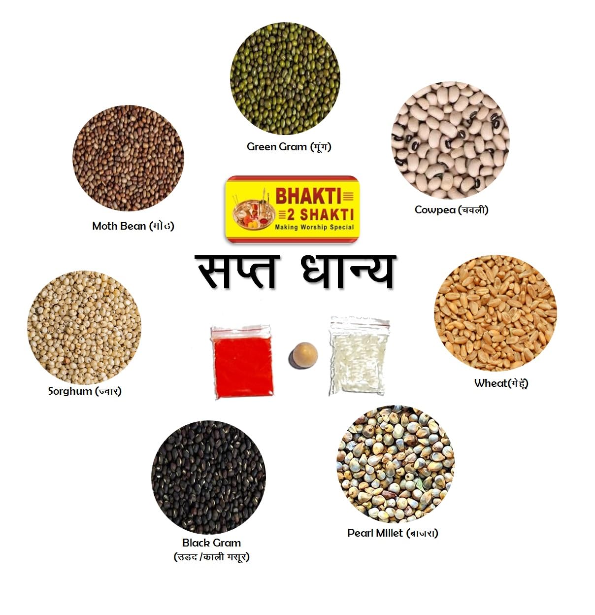 Sapt Dhanya Pooja Kit - 7 Sacred Grains for Worship -2