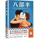 Jiangsu Phoenix Literature and Art Publishing, LTD