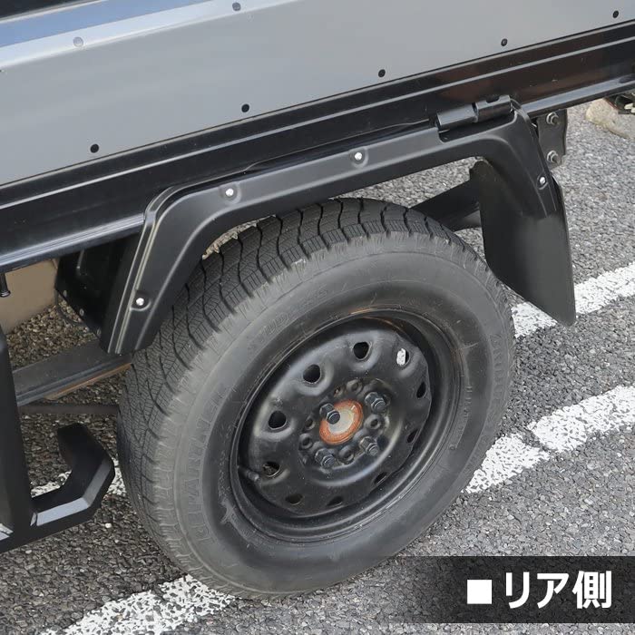 Amazon | HELIOS キャリイ用 オーバーフェンダー 6P ABS製 貼り付け