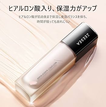 Amazon | ZEESEA ズーシー化粧下地 クリーム 毛穴やテカりカバー