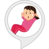 筋トレチャレンジ