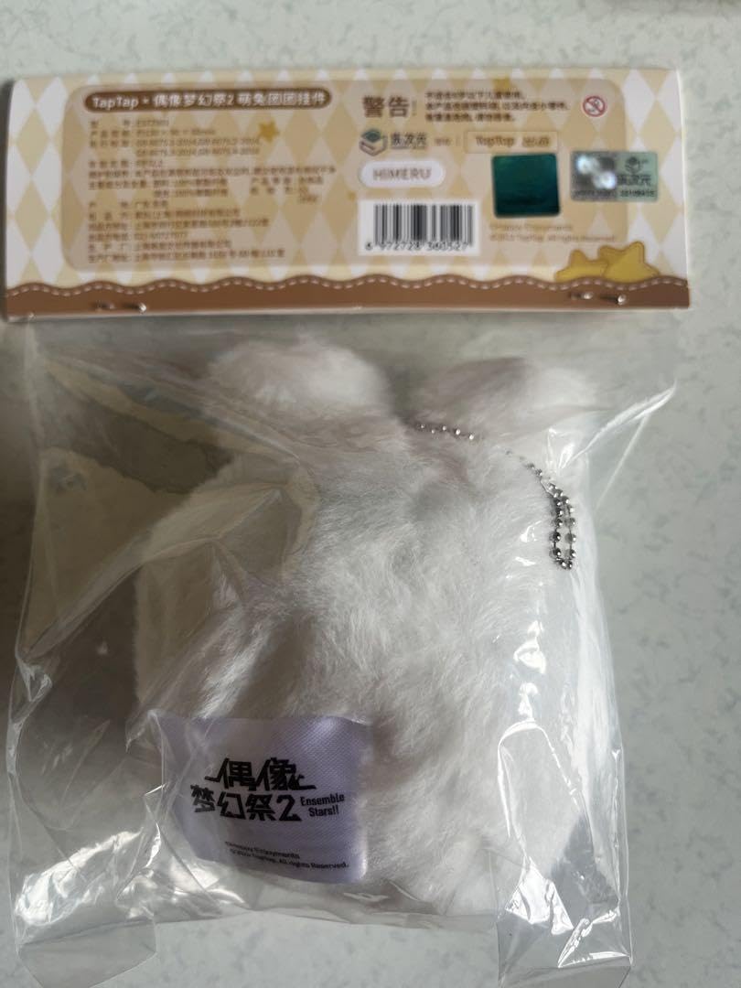 おまんじゅう HiMERU あんスタ HiMERU おまんじゅうねくすと 35点セット あんスタ HiMERU お