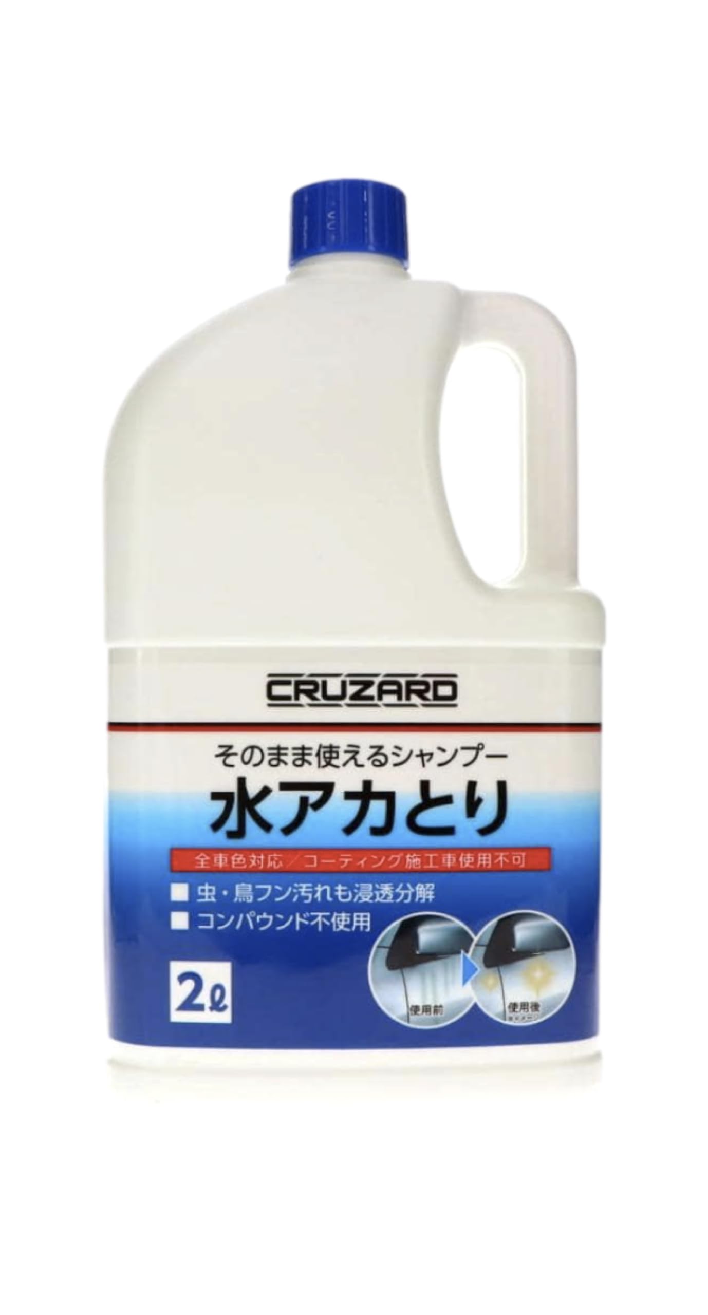 Amazon.co.jp: 車用シャンプー 水アカとりシャンプー 全車色対応 虫 鳥