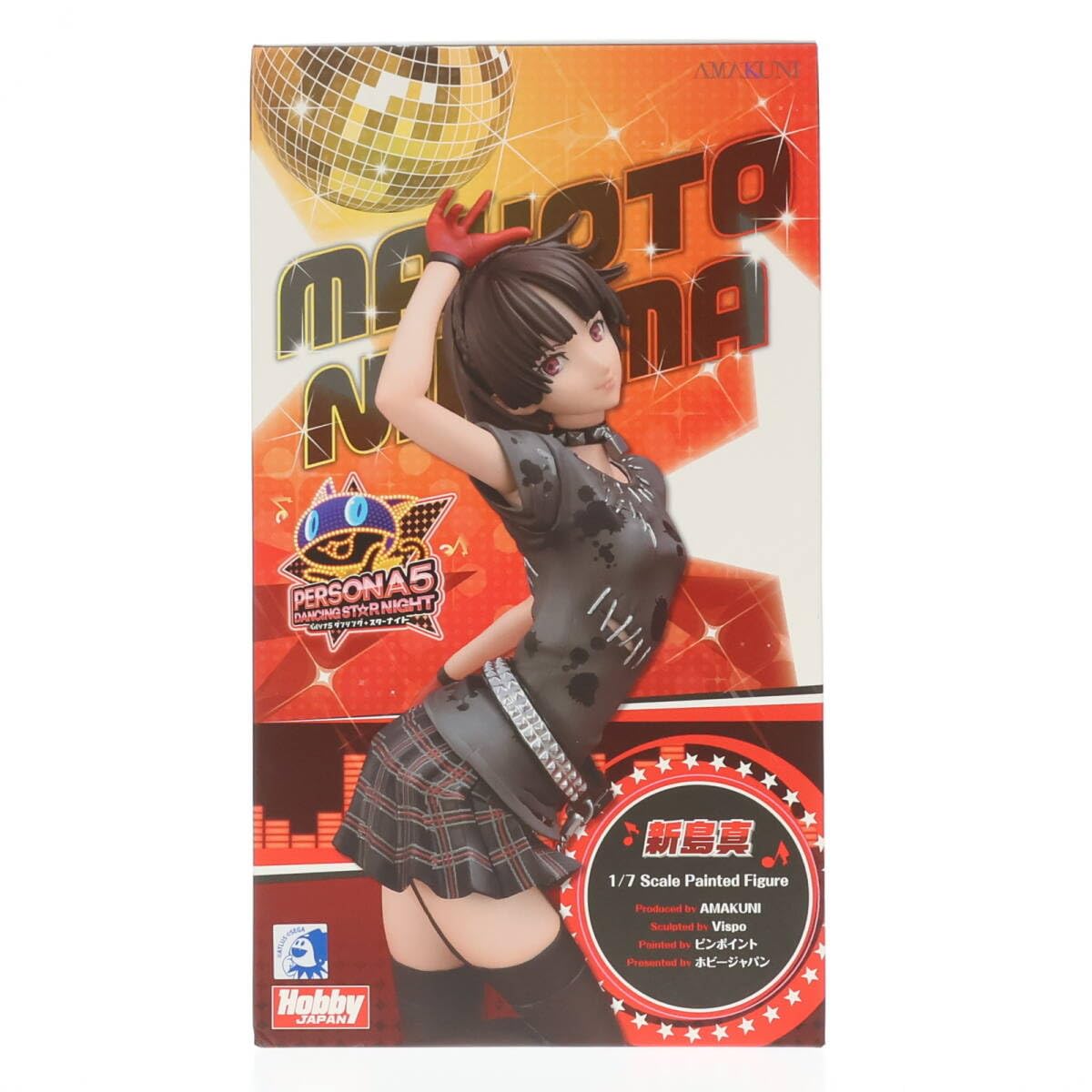 Amazon.co.jp: [FIG]新島真(にいじままこと) ペルソナ5 ダンシング 