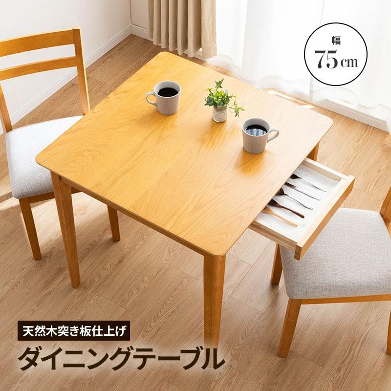 木製テーブル 2引き出し付き Amazon｜三栄コーポレーション ダイニングテーブル 食卓 木製 2人掛け