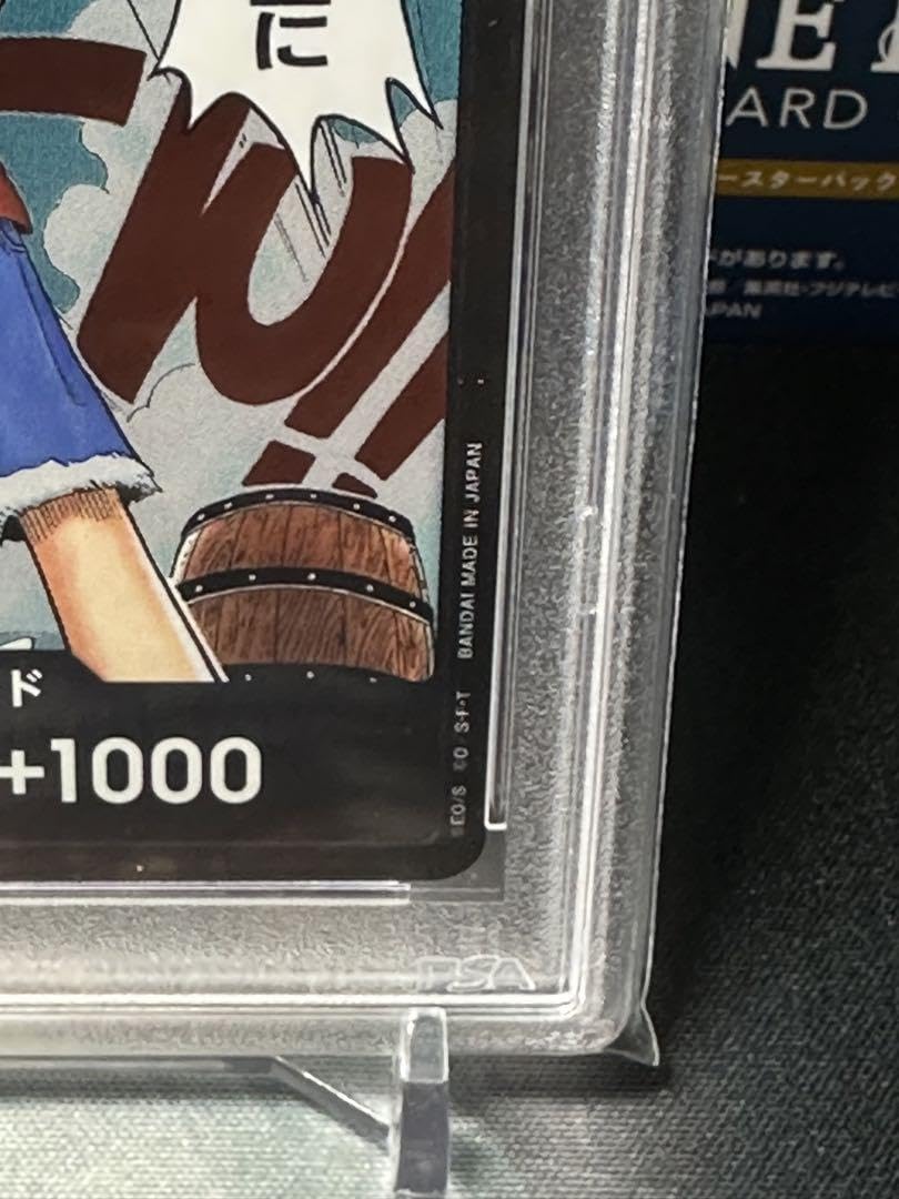 Amazon.co.jp: PSA10 ワンピースカード ロマンスドーン ルフィ ドン