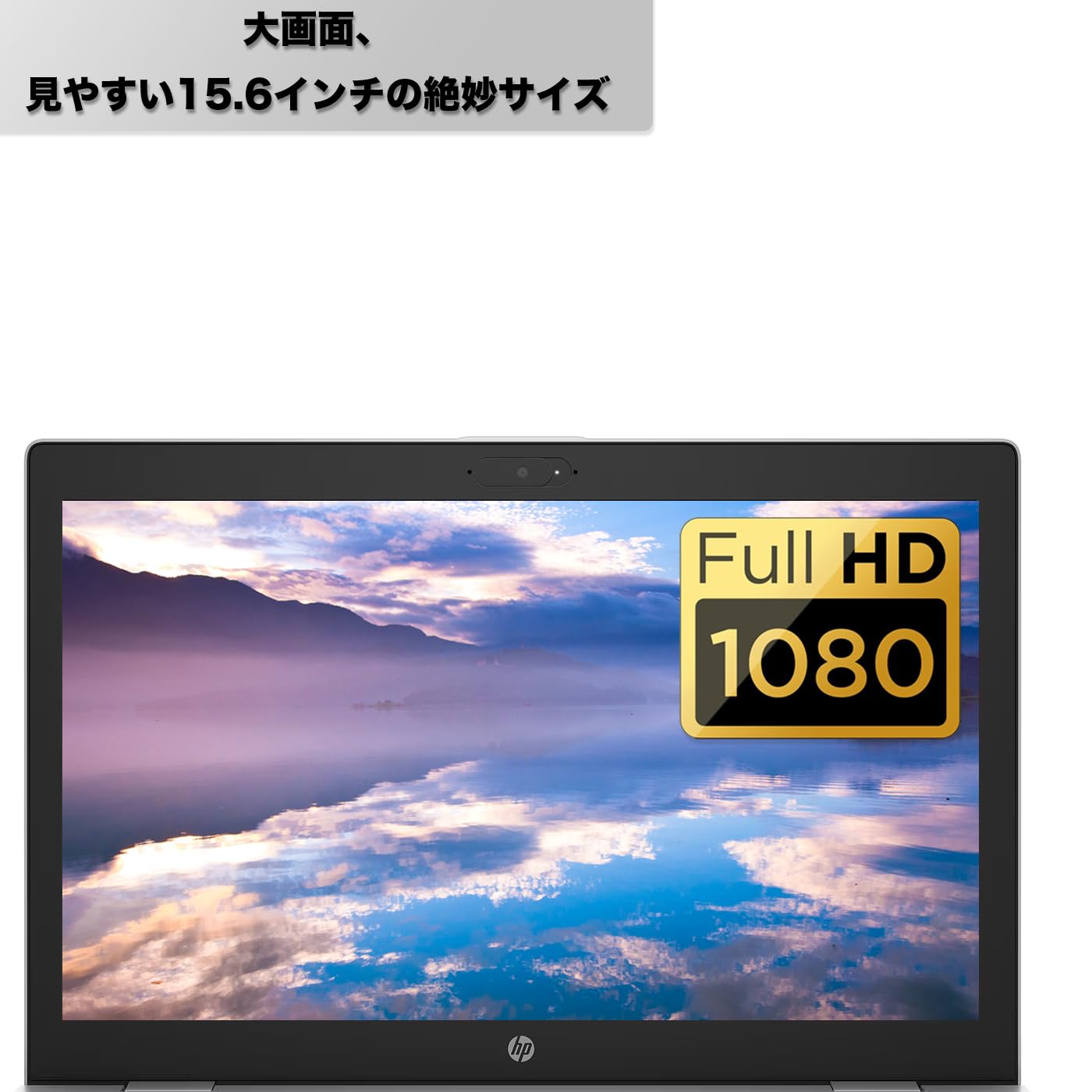 Amazon.co.jp: 【整備済み品】ノートパソコン H P ProBook 650 G5 第8