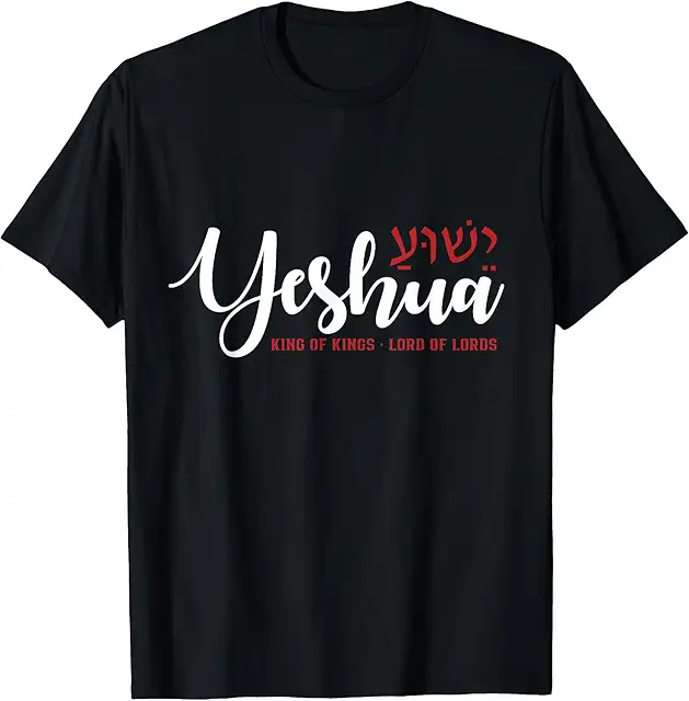 Yeshua Jesus Christlich-jüdisch-hebräischer Israelit T-Shirt - Hvid skjorte med stor krave