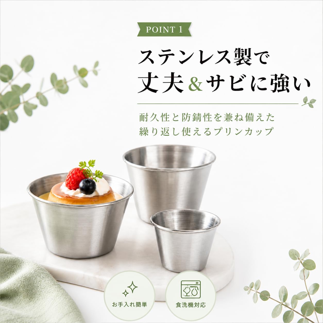 Amazon | Asdays プリンカップ 製菓用品 耐熱 カップ容器 ゼリー型