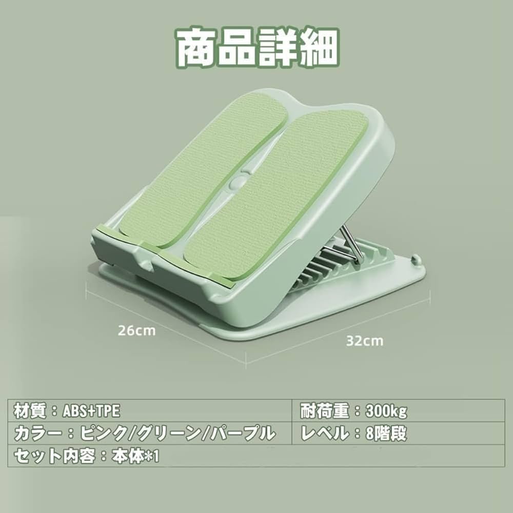Amazon | Kziazoi 足首 ストレッチボード 8段階調節 耐荷重300Kg