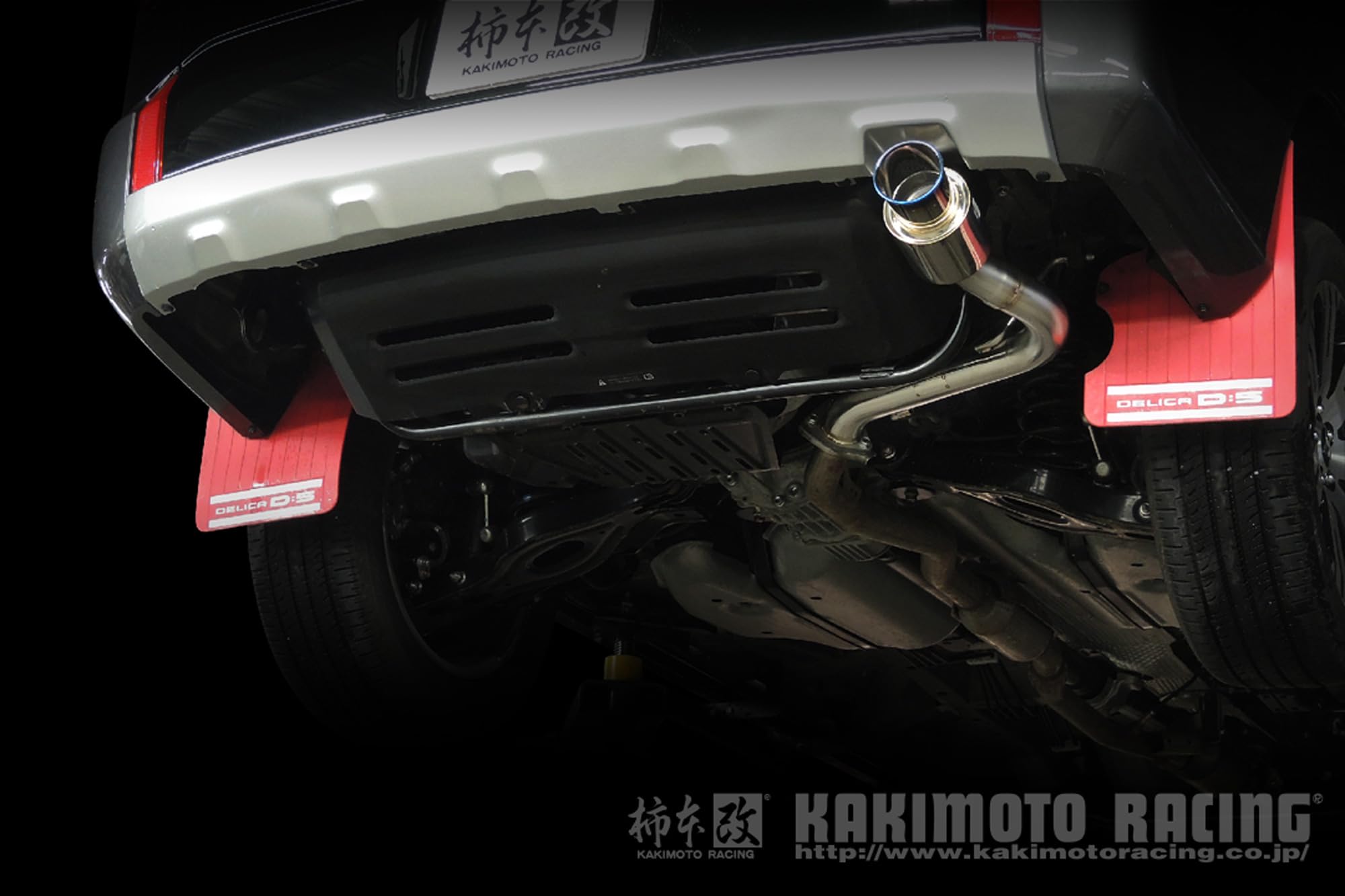 Amazon | 柿本改 (KAKIMOTO) マフラー【GTbox06&S】ミツビシ デリカD5