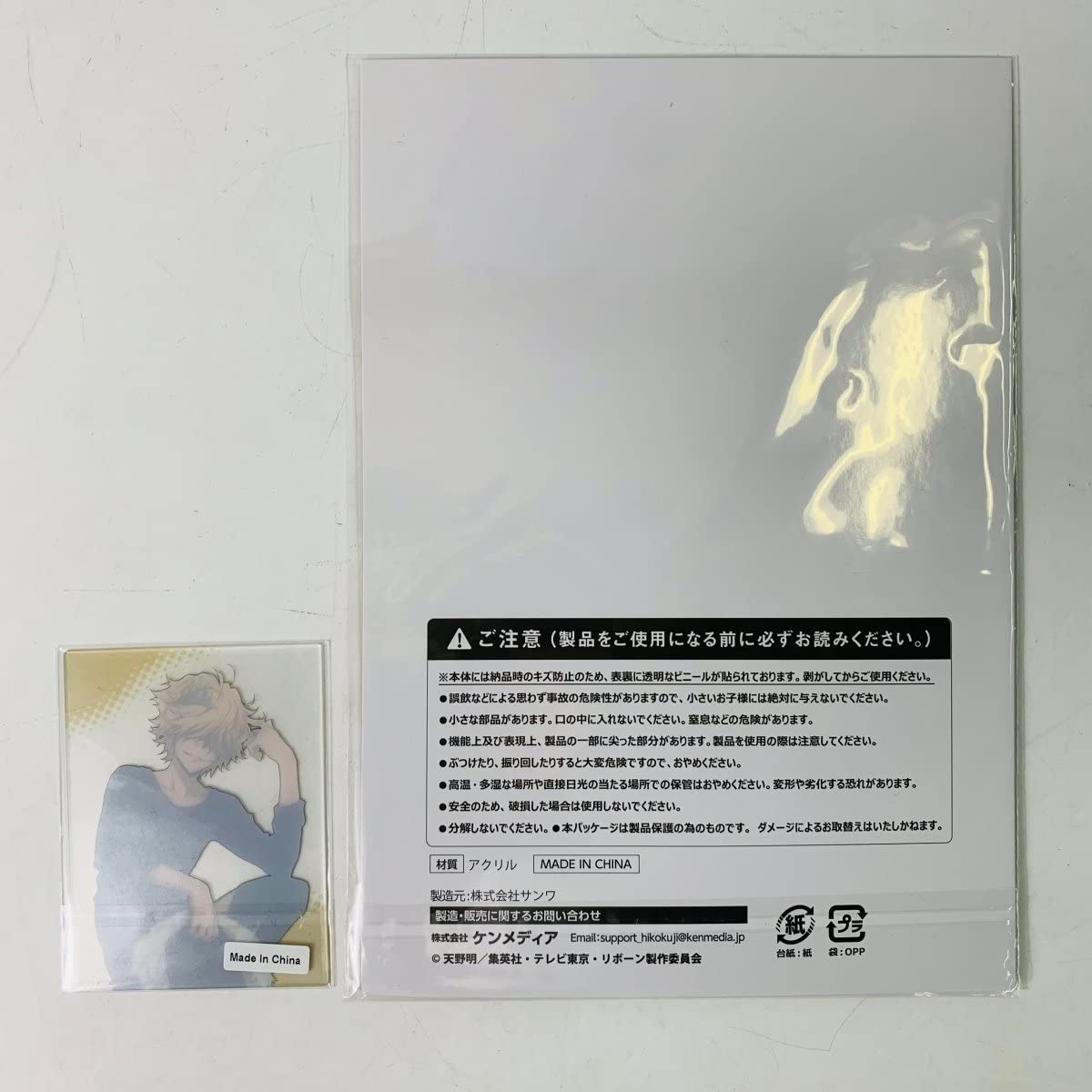 Amazon.co.jp: ひこくじ mini 家庭教師ヒットマンREBORN! Vol.2 BIG