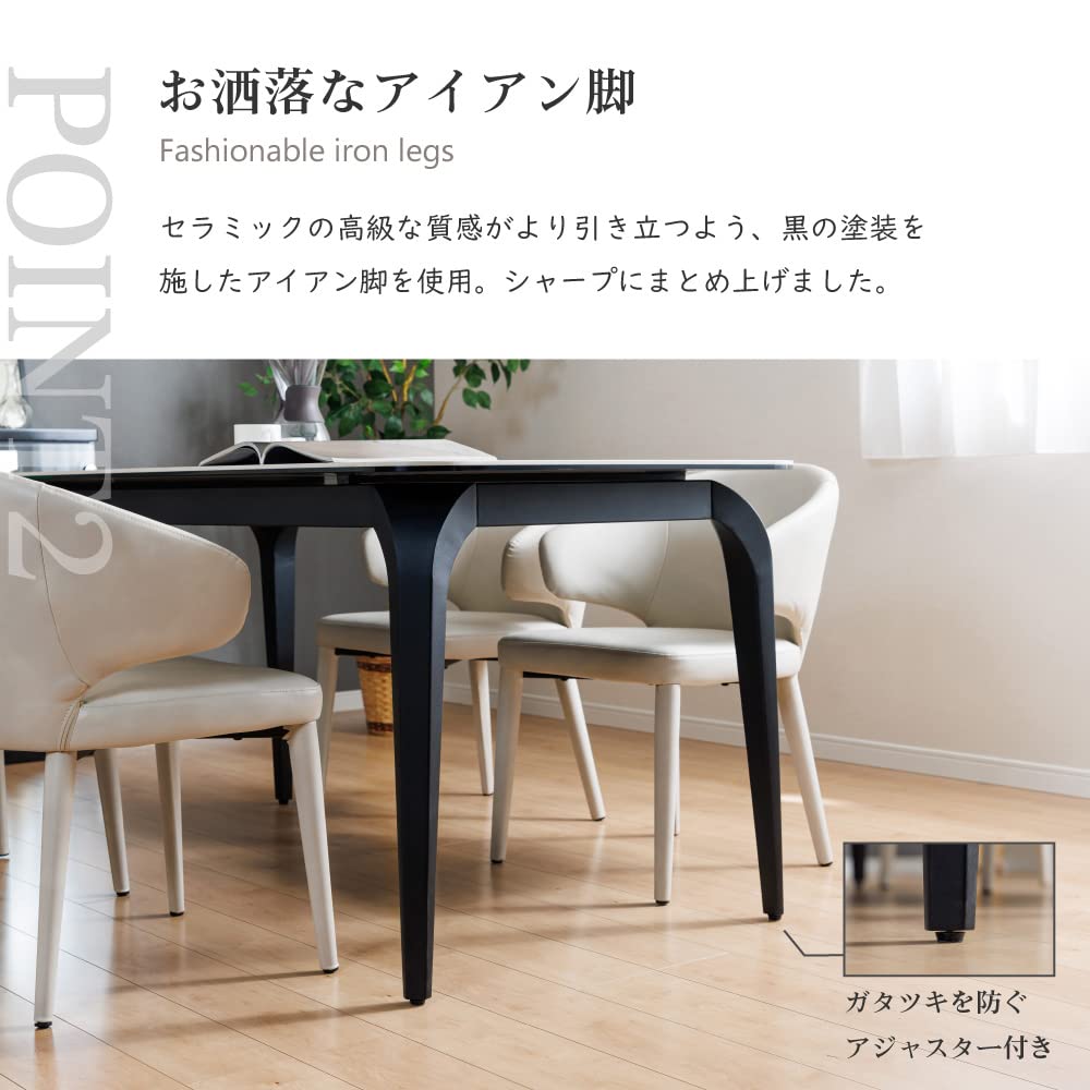 Amazon｜クローブ セラミック ダイニング テーブル 【5点セット】 幅 