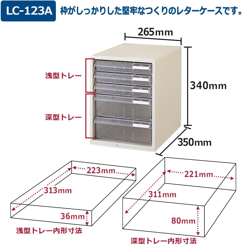 Plus LC-123A 16-086 Letter Case, A4 Vertical, Shallow Type, 3 Levels, Deep, 2 Levels, White
