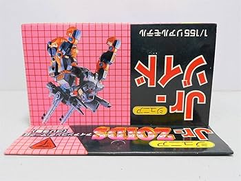 Amazon.co.jp: トミー 旧ゾイド 1/155 アイアンコング マークⅡ